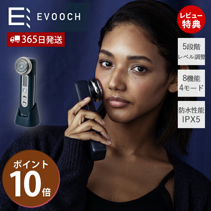 楽天市場】【365日出荷&豪華特典2個付き】プレミアムマルチエステ美顔