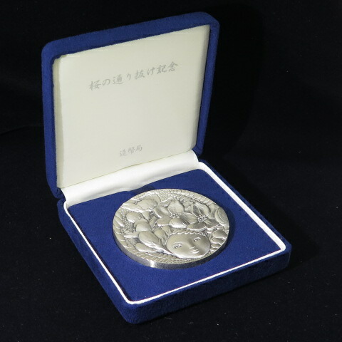 楽天市場】【純銀】 平成17年 桜の通り抜け 純銀メダル 造幣局製