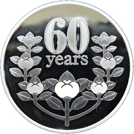 楽天市場】【銀メダル】小額通貨整理法60周年 造幣局製銀メダル 平成25