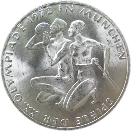 楽天市場】【銀貨】 ドイツ ミュンヘンオリンピック記念 10マルク銀貨