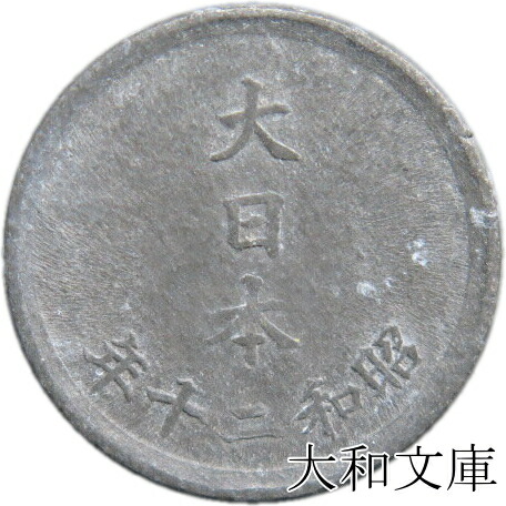 楽天市場】錫貨の通販