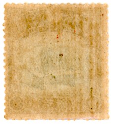 楽天市場】【現品限り】 単片切手 昭和立太子礼 「儀式のかんむり」 10