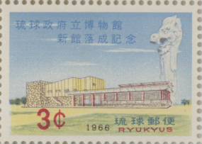 琉球切手 9種 20シート まとめ2 琉球切手 9種 20シート まとめ2 琉球