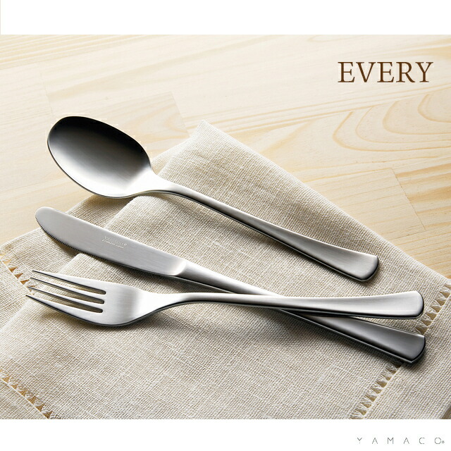 楽天市場】YAMACO エブリー カトラリー 6点セット デザートナイフ