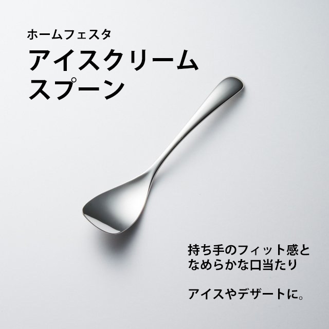 Gorham／Dominick&Haff】純銀／アイスクリームスプーン 各2本 Gorham