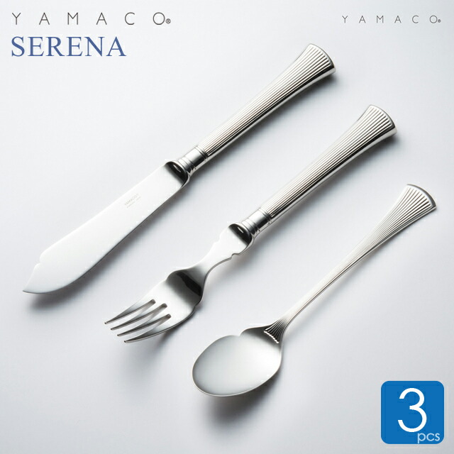 楽天市場】フィッシュナイフ フィッシュフォーク フィッシュスプーン