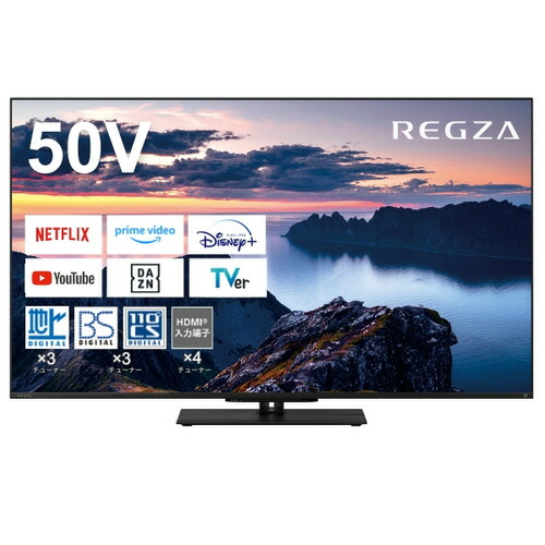 楽天市場】regza 50インチの通販