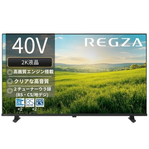 楽天市場】レグザ 40型 テレビの通販