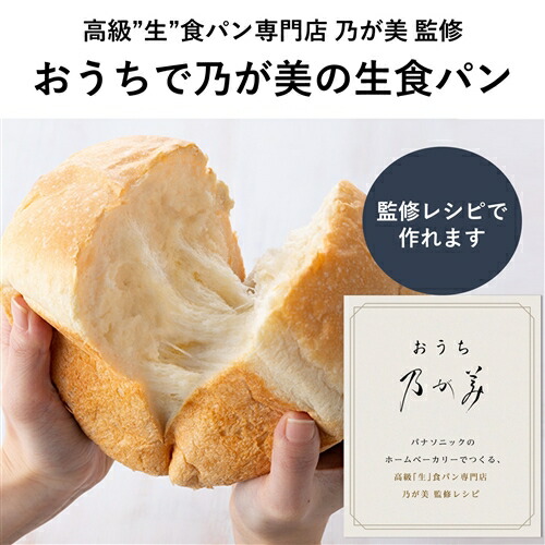 楽天市場】パナソニック SD-MDX4-K ホームベーカリー Bistro ブラック