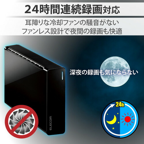 楽天市場】エレコム ELD-HTV060UBK 外付けハードディスク 6TB ラバー