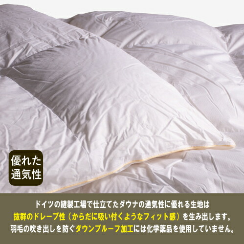 楽天市場】[シングル] 大塚家具 羽毛布団「ダウナ Nレギュラー
