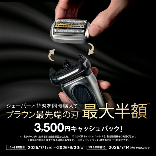 楽天市場】ブラウン 62-S1200s シリーズ6 メンズシェーバー 単体モデル