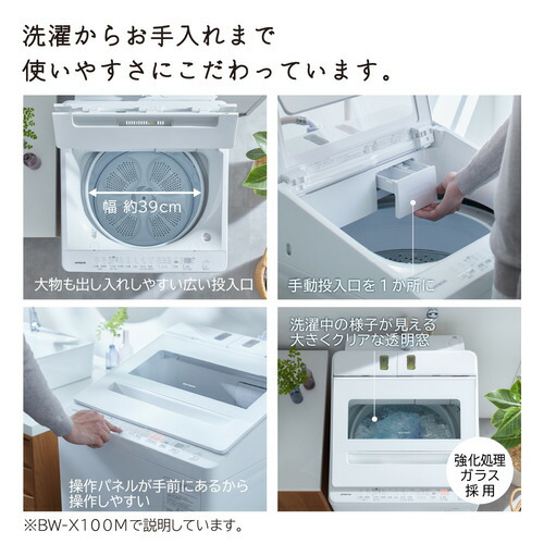 楽天市場】日立 全自動洗濯機 洗濯：10.0kg 幅60.8cm 液体洗剤・柔軟剤