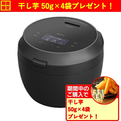 楽天市場】パナソニック SR-X910D-K 可変圧力IHジャー炊飯器 5.5合炊き