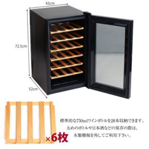 Misa出品 冷蔵庫 ナショナル ワインセラー 未使用に近い Misa出品