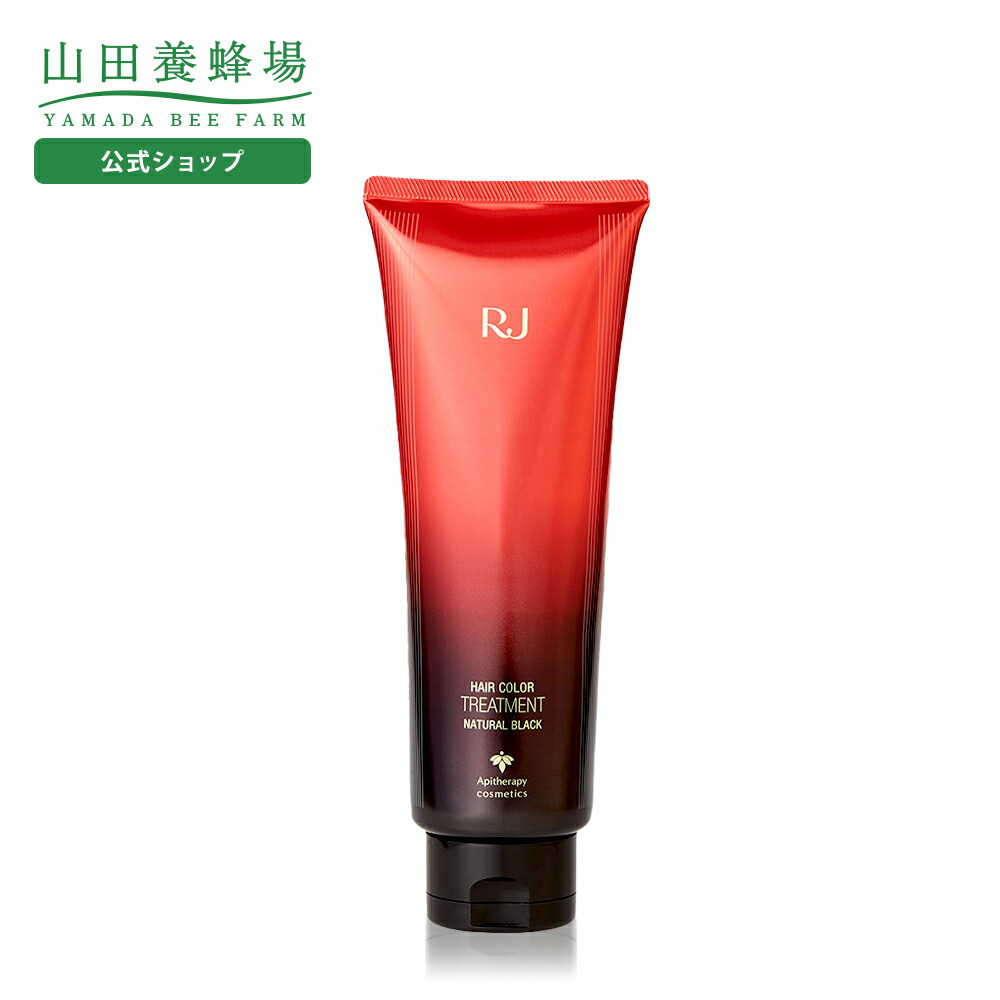楽天市場】【山田養蜂場】RJヘアカラートリートメント ナチュラル