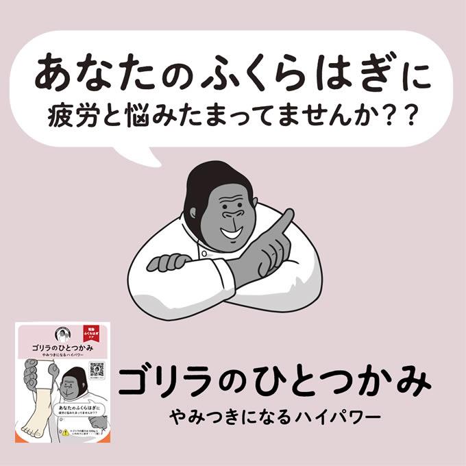 楽天市場】ドウシシャ ゴリラのひとつかみ GRF-2401 マッサージ ハイ