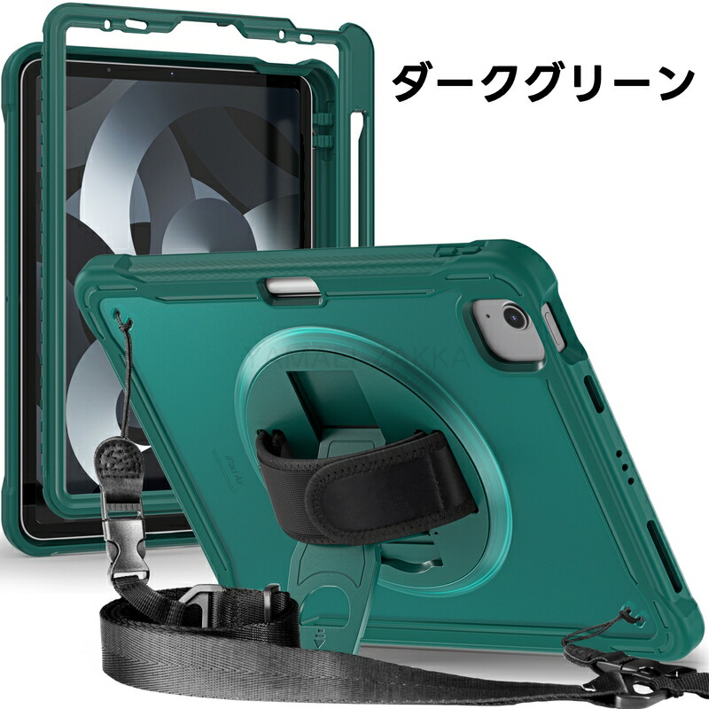 楽天市場】iPad Pro 11インチ ケース 2022 iPad ケース mini6 10.9