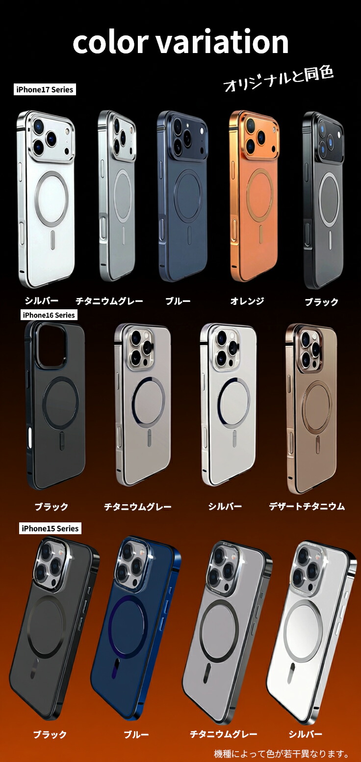 楽天市場】iphone17promax ケース iphone17pro ケース チタン カバー