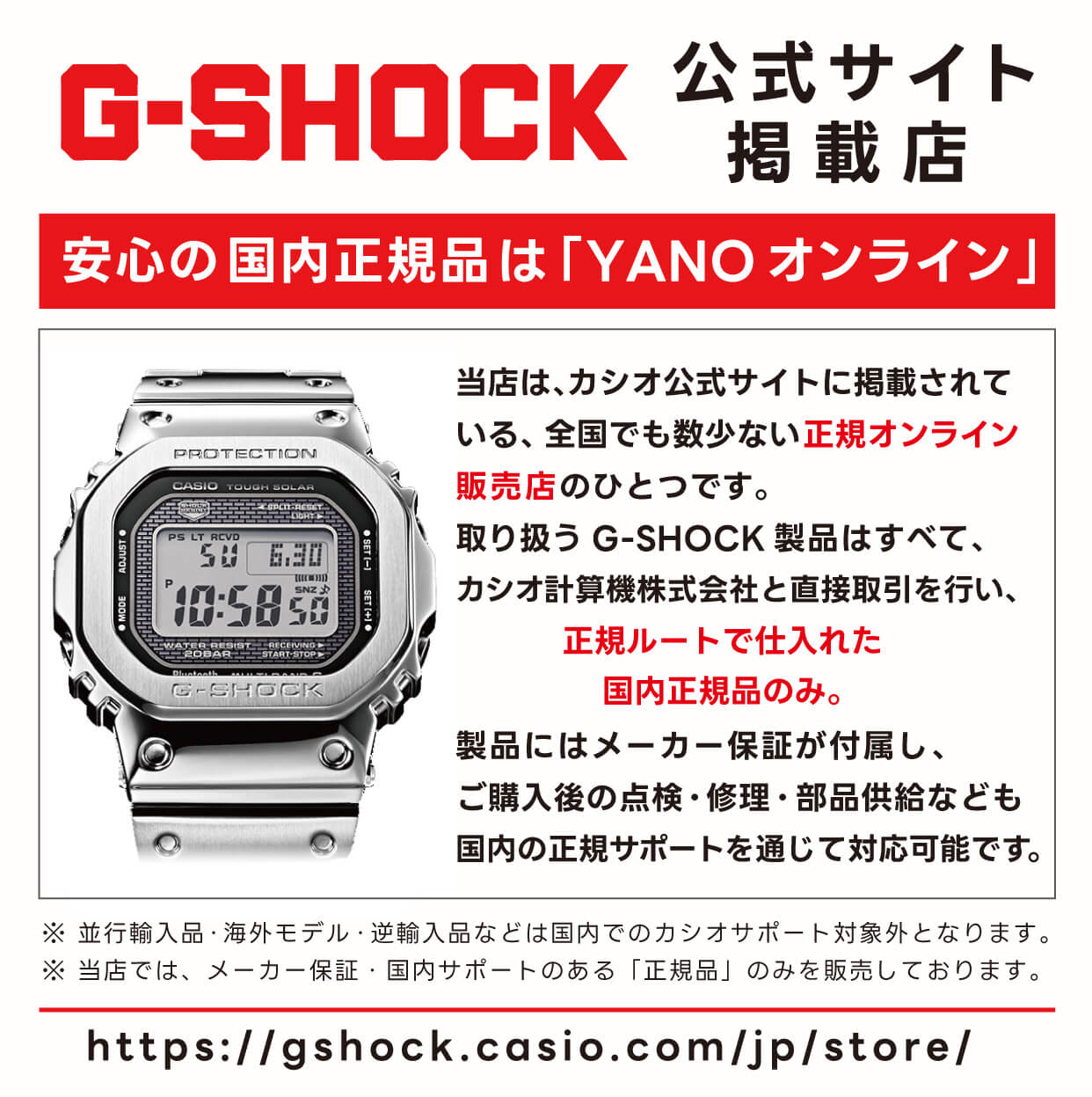 楽天市場】カシオ Gショック DW-5600KHSH25-1JR 葛飾北斎 made in