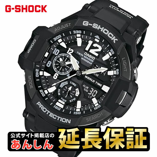 楽天市場】casio ga1100 g－shockの通販