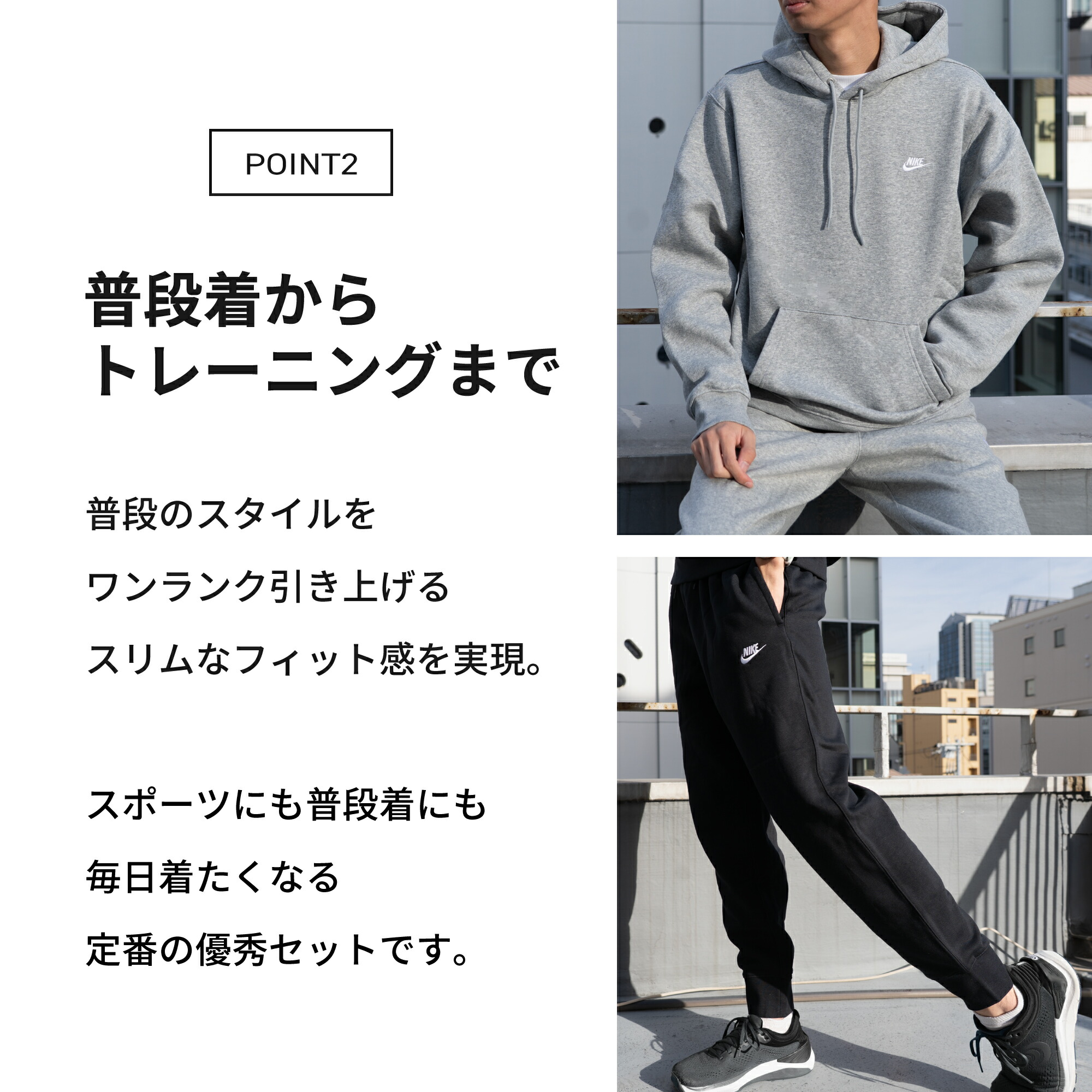 楽天市場】ナイキ セットアップ メンズ 上下 スウェット フード付き