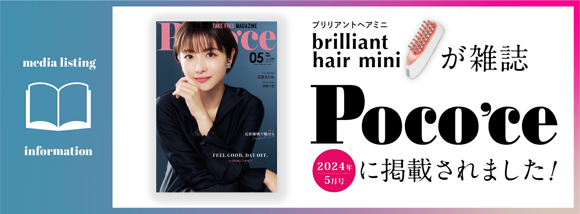 楽天市場 | 美容家電のコンシェルジュ綺麗堂 - 大人気美顔器 美ルル