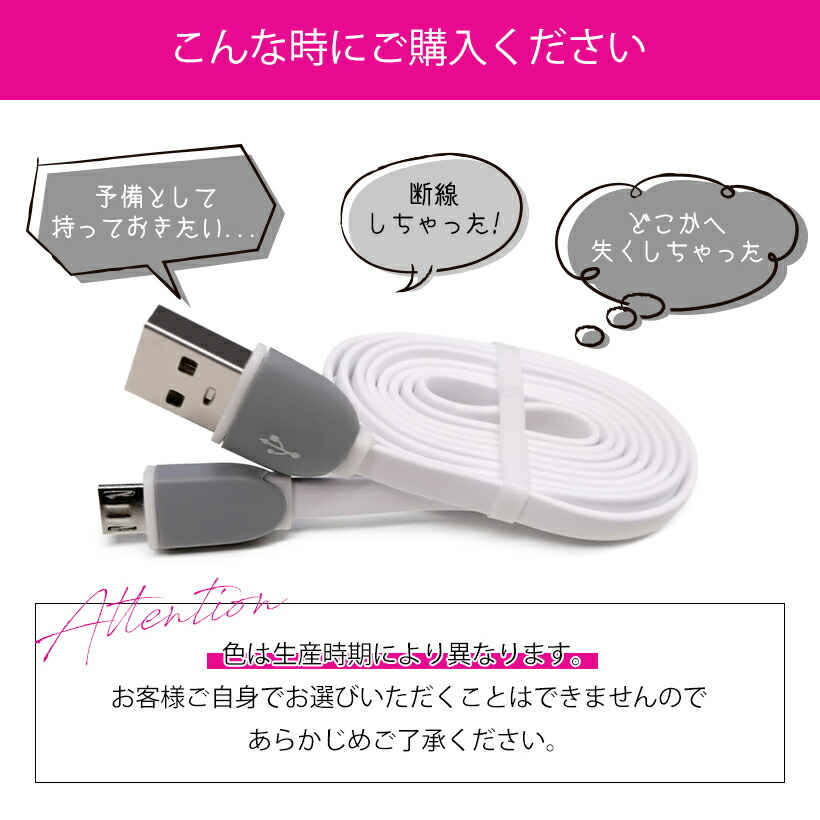 楽天市場】NEW 美ルル belulu シリーズ専用 USB電源変換ケーブル・充電