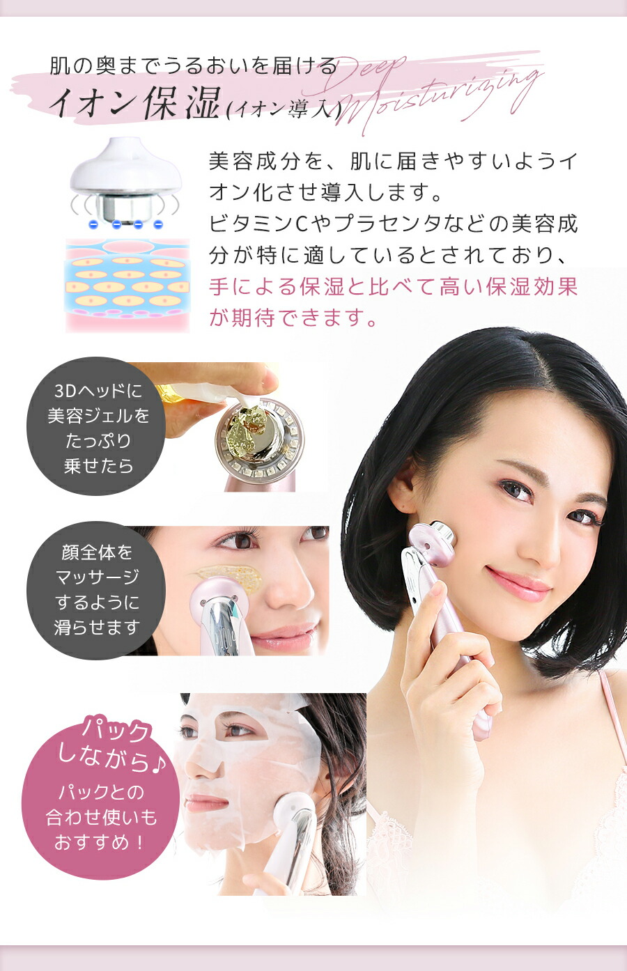 楽天市場】ポイントアップ【美ルル ハローキティクラッシィ】美顔器 超