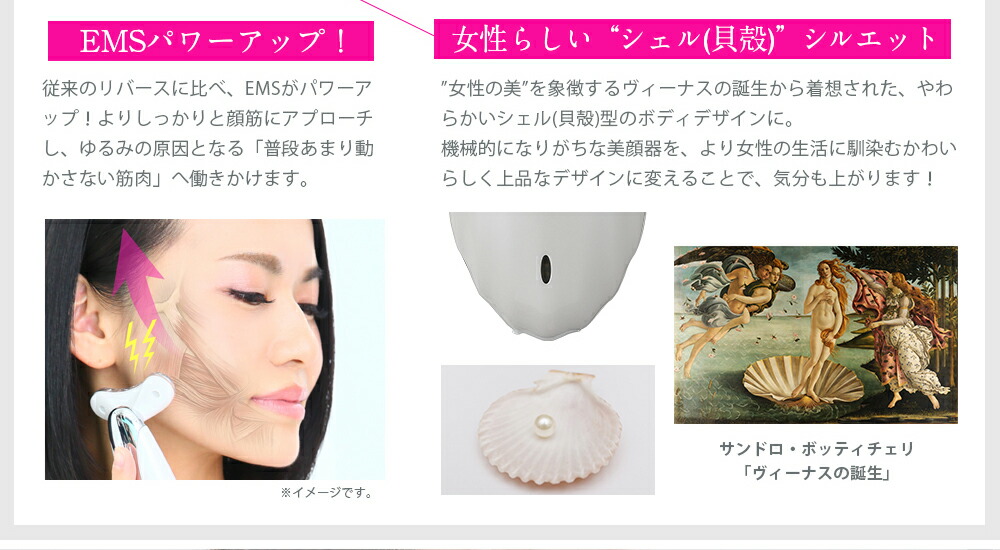 楽天市場】【期間限定価格22000→14800円】NEW 美ルル リバース 美顔器