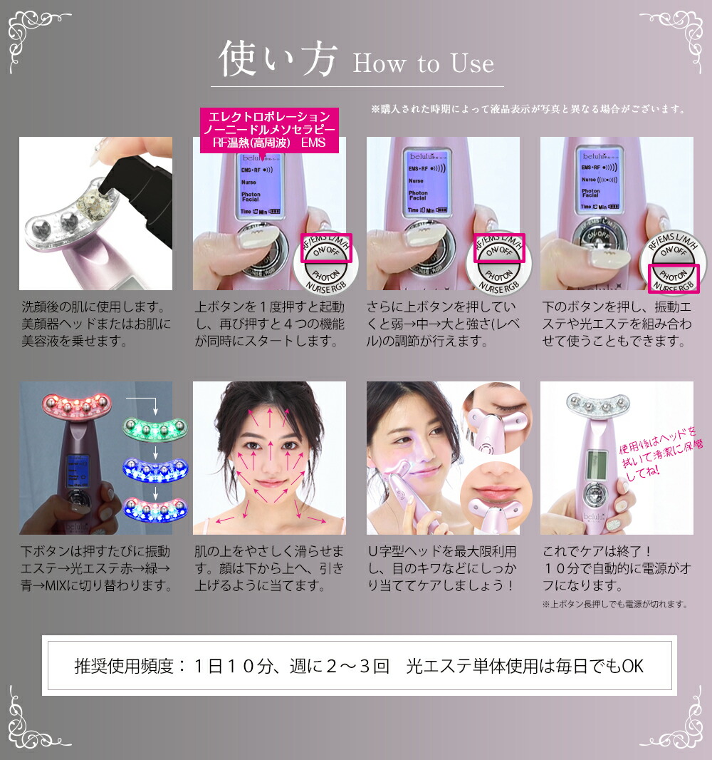 楽天市場】【期間限定19800→9980円 】美ルル リバース 美顔器 EMS