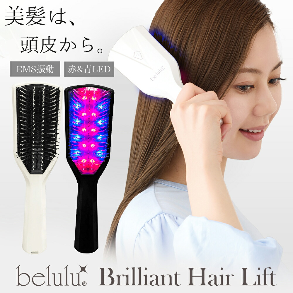 楽天市場】【 月末セール 6980→3990円】美ルルブリリアントヘアー