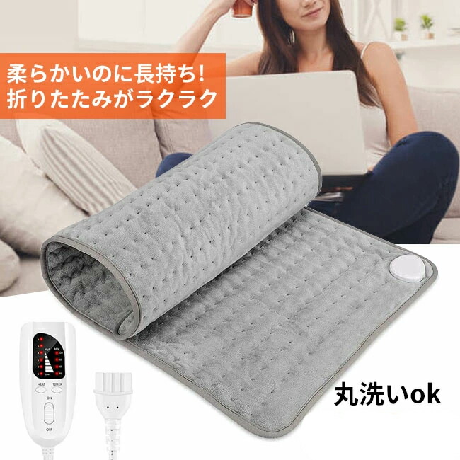 楽天市場】【 月末セールン 2980円～ 】ホットマット ホットカーペット