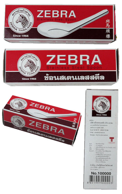 楽天市場】【メール便可】タイ食堂のレンゲ スプーン ZEBRA レギュラー