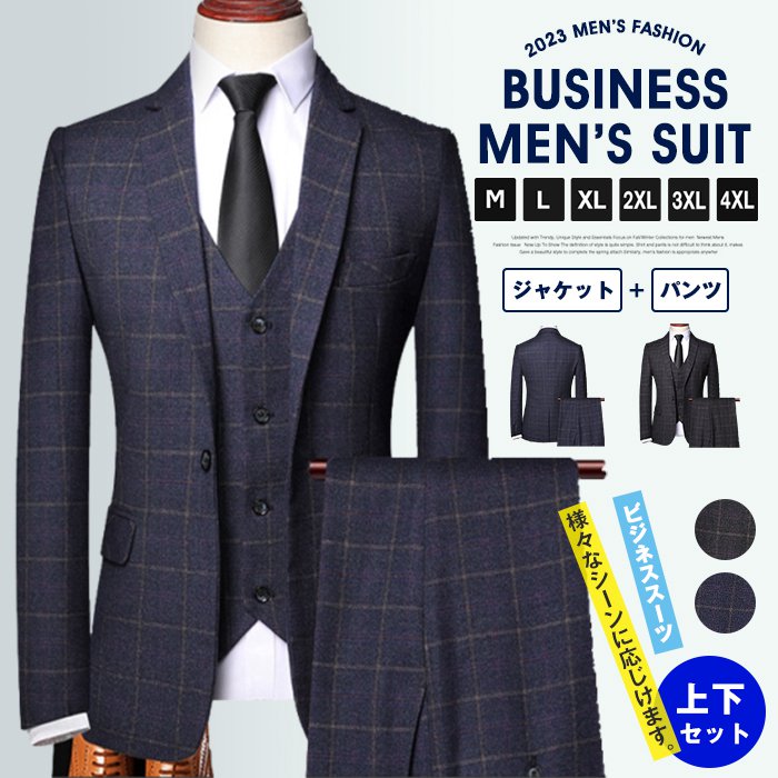 楽天市場】デサント（スーツ・セットアップ｜メンズファッション）の通販