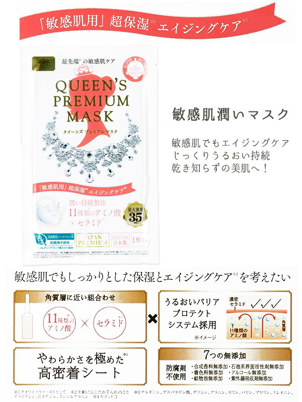 エイムワン モイスチャーマスク80g 3個セット 新品 AIM One エイムワン