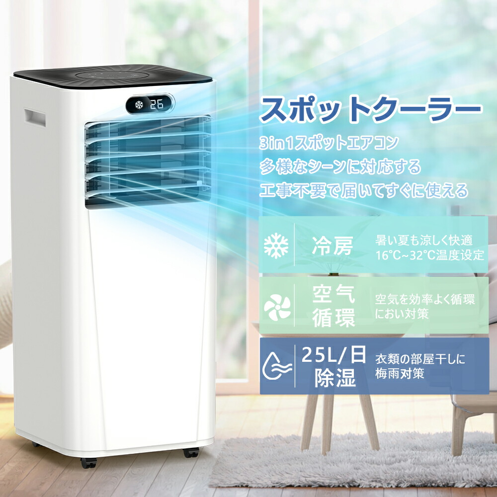 楽天市場】＼在庫処分特価・なくなり次第終了／【工事不要】スポット