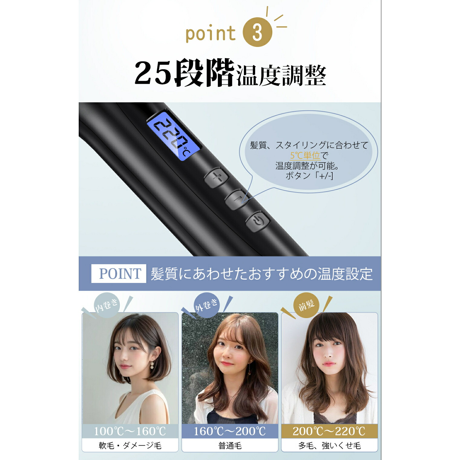 楽天市場】【海外兼用】BAYATA ヘアアイロン カール 32mm 25mm 38mm
