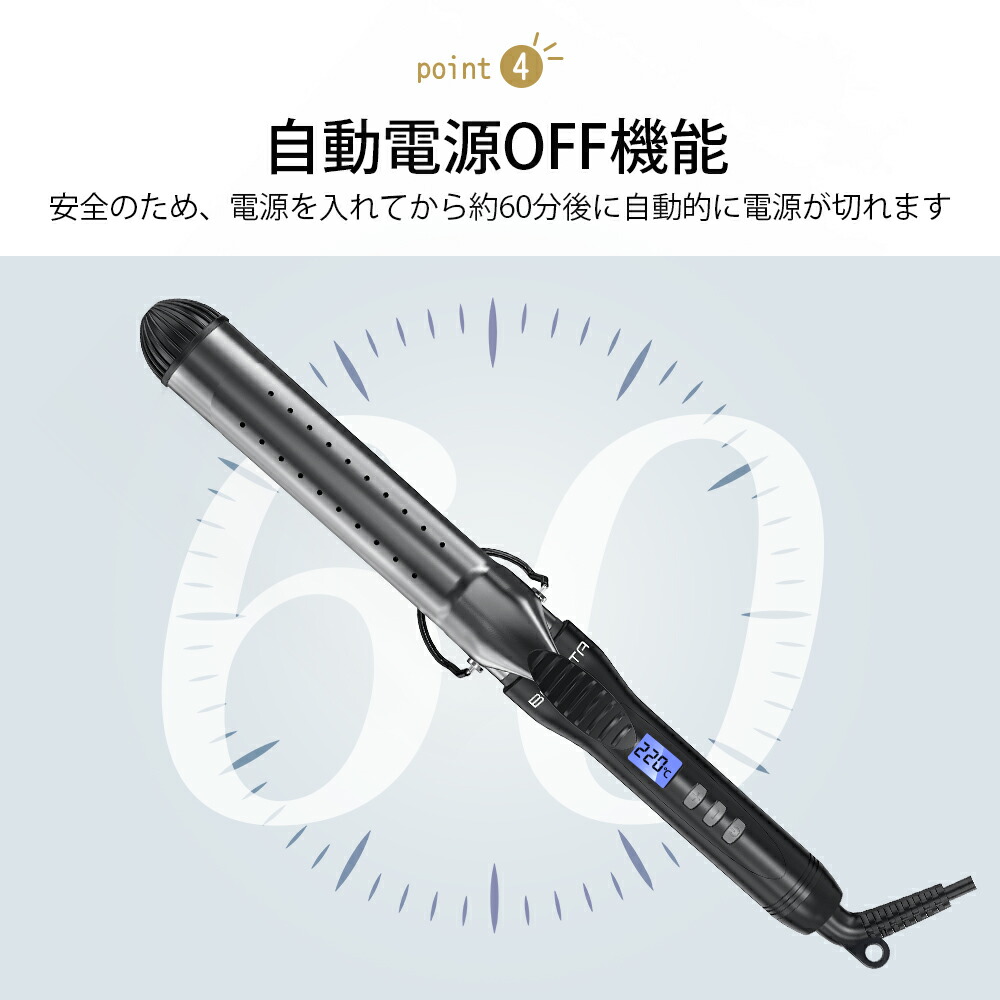 楽天市場】【海外兼用】BAYATA ヘアアイロン カール 32mm 25mm 38mm