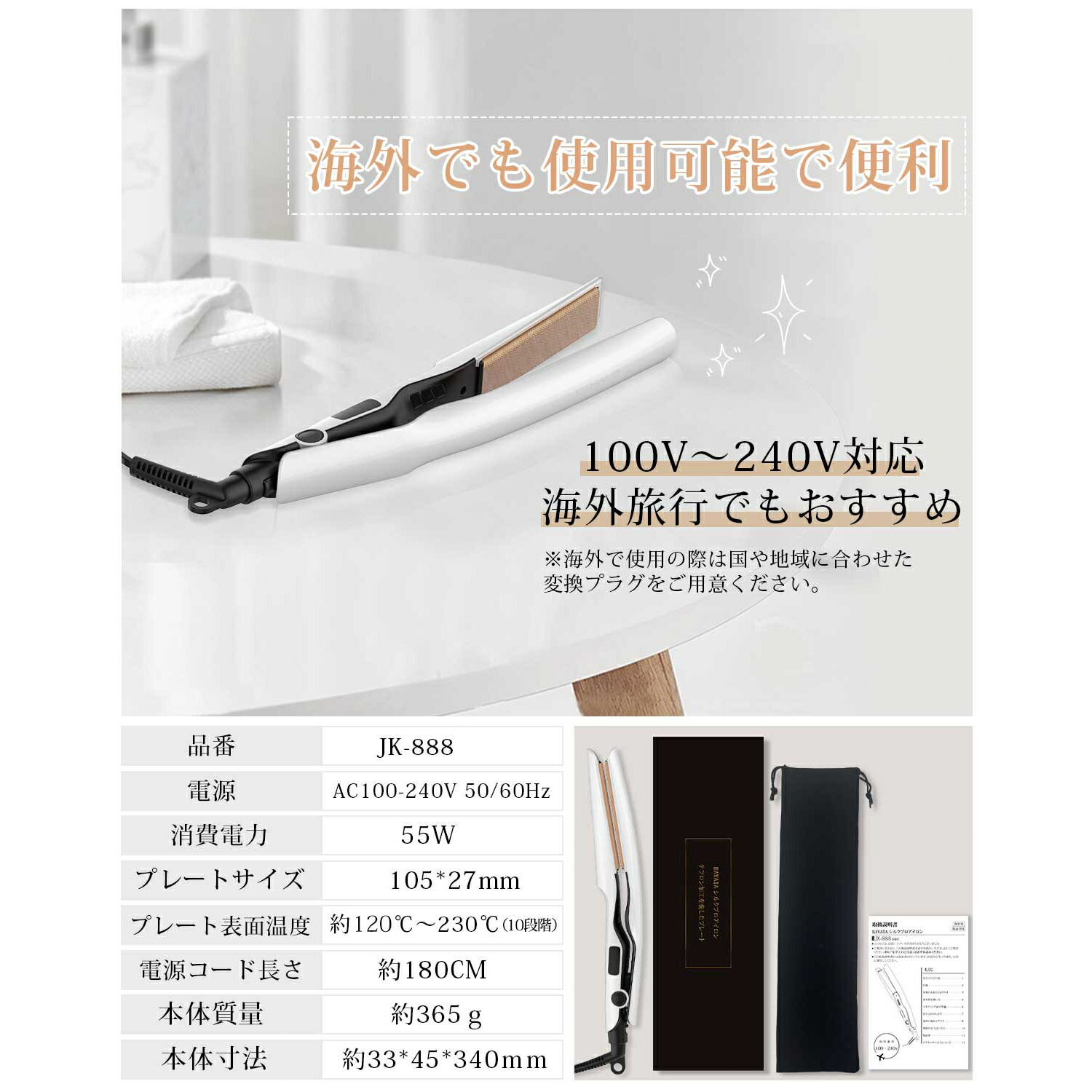 楽天市場】ヘアアイロン シルクプレート 27mm 傷まない 急速加熱