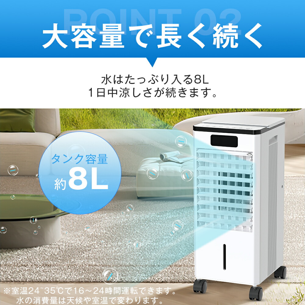 楽天市場】【1台4役】冷風機 冷風扇 冷風扇風機 扇風機 保冷剤 省エネ