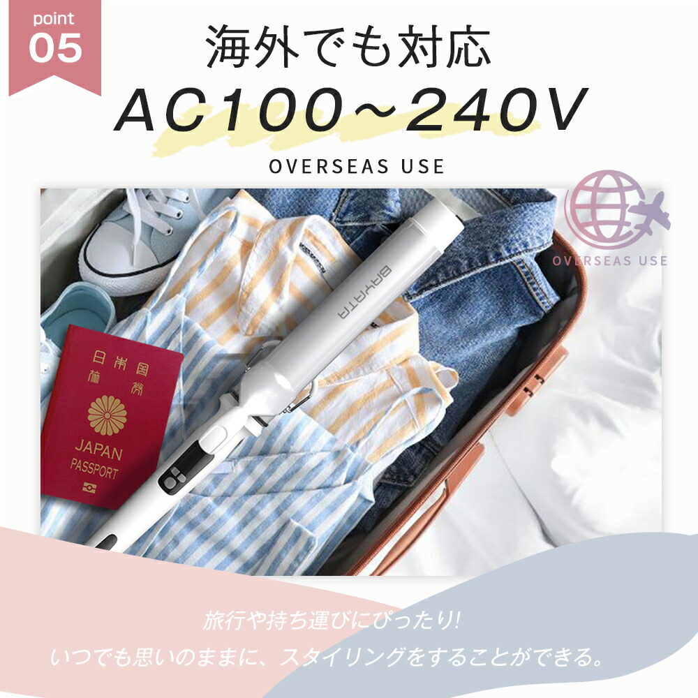 楽天市場】BAYATA コテ 38mm カールアイロン ヘアアイロン 韓国巻 傷ま