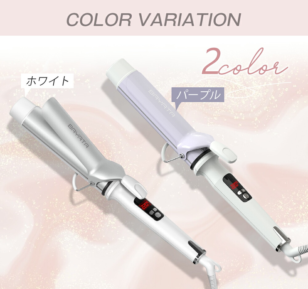 楽天市場】BAYATA コテ 38mm カールアイロン ヘアアイロン 韓国巻 傷ま
