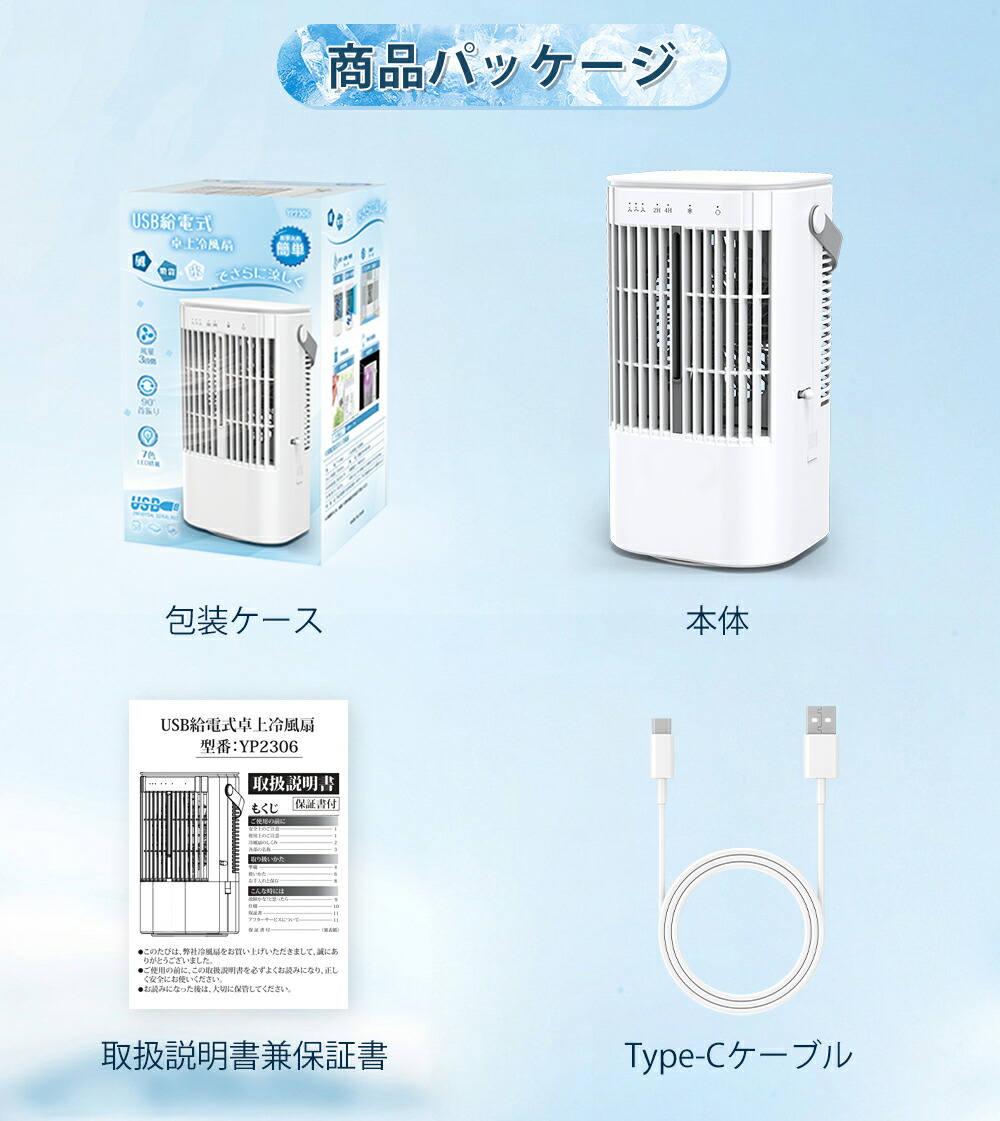 楽天市場】《在庫処分SALE☆》冷風機 小型 冷風扇 卓上クーラー 省エネ