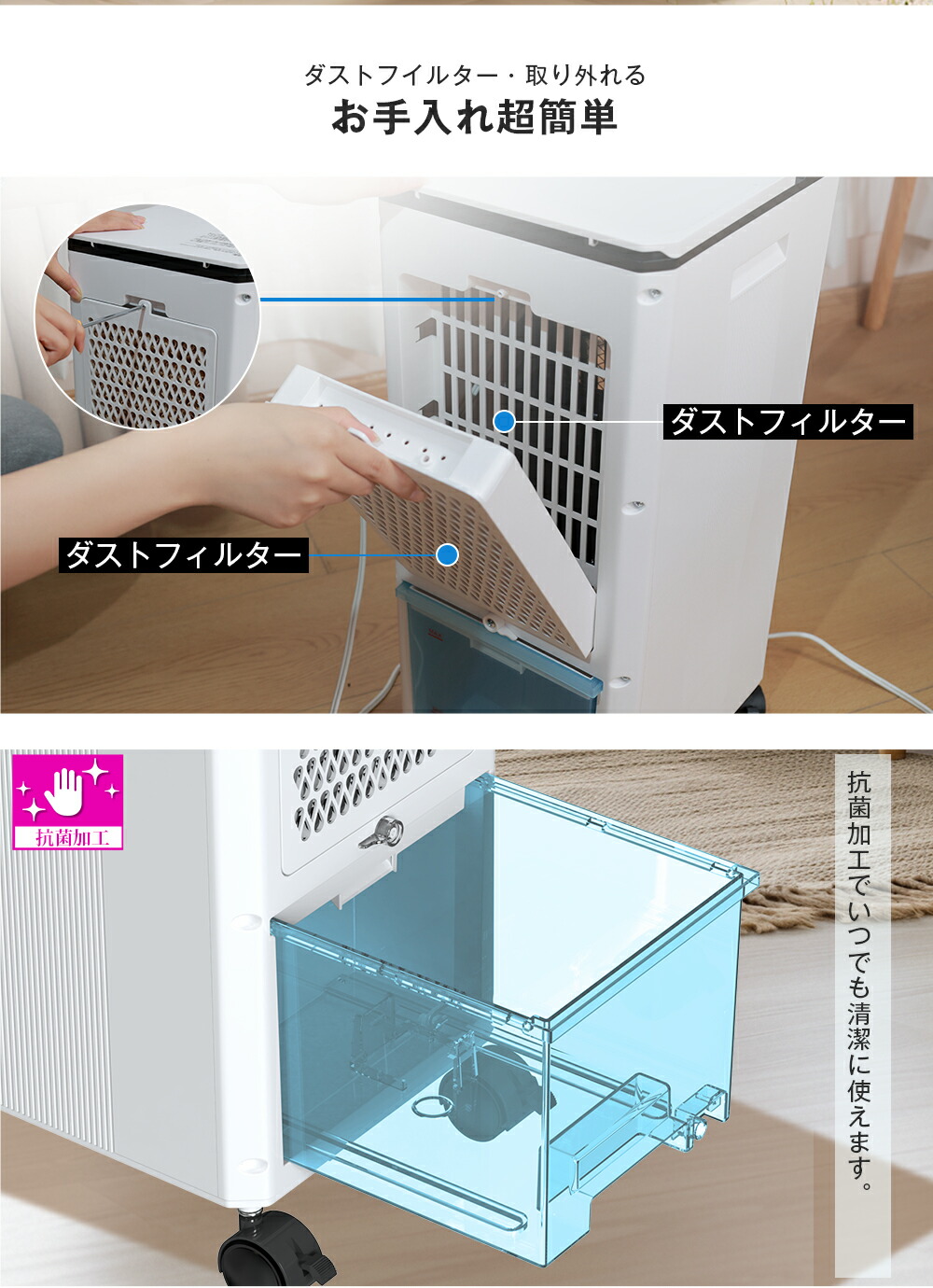 楽天市場】【1台4役】冷風機 冷風扇 冷風扇風機 扇風機 保冷剤 省エネ