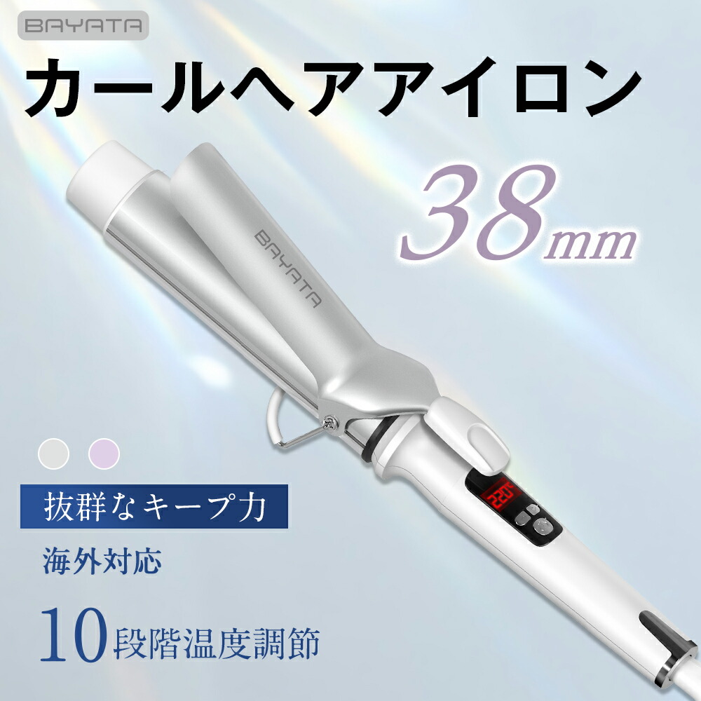 楽天市場】BAYATA コテ 38mm カールアイロン ヘアアイロン 韓国巻 傷ま