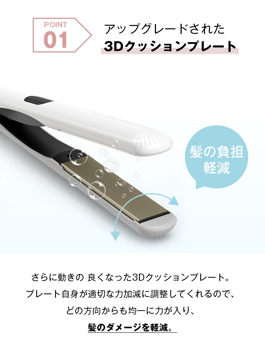 楽天市場】BAYATA ヘアアイロン ストレートアイロン カールアイロン