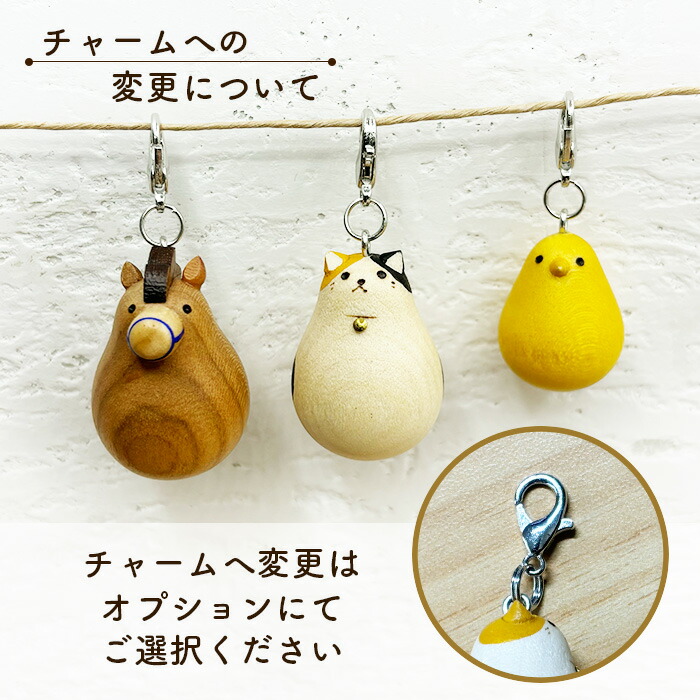 楽天市場】干支 卯(うさぎ) のストラップ｜チャーム変更可能｜選べる