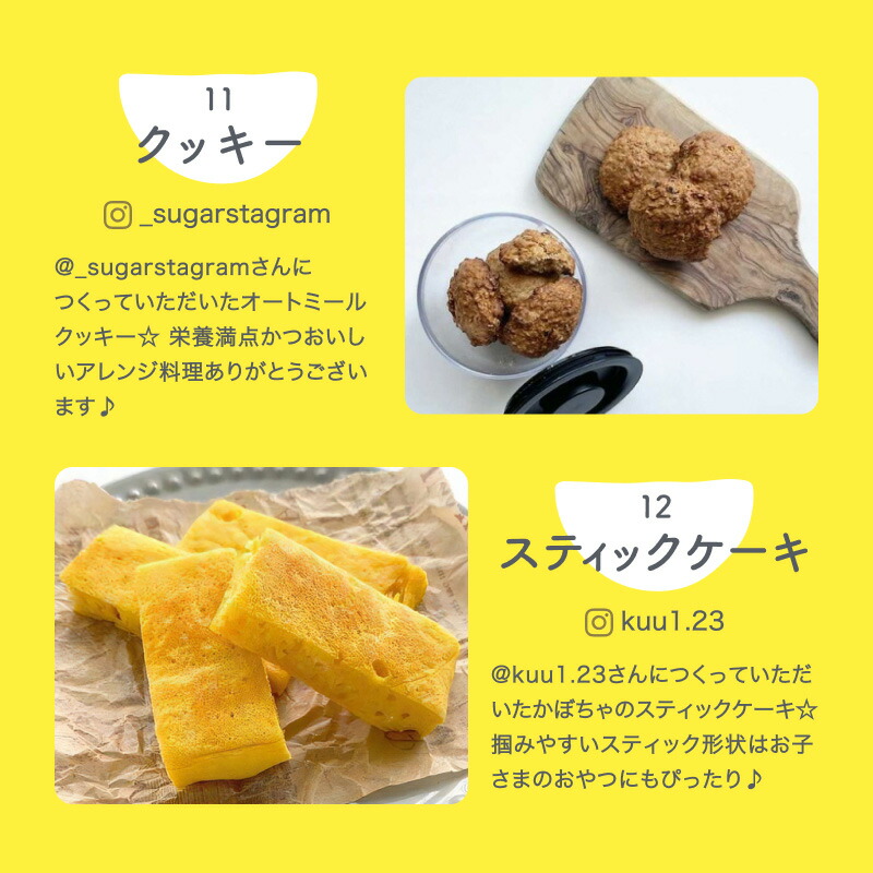 楽天市場】【公式】ほっとけーち ホットケーキミックス パンケーキ