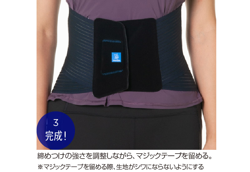 楽天市場】チュアンヌ 腰サポーター ロンバスキン V3サポーター 腰 腰